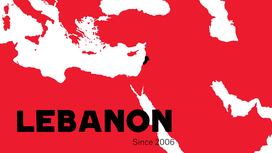 War Child Holland in Lebanon_Country Map